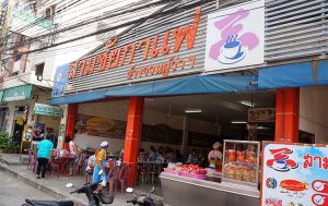 สามชัยกาแฟอุบล