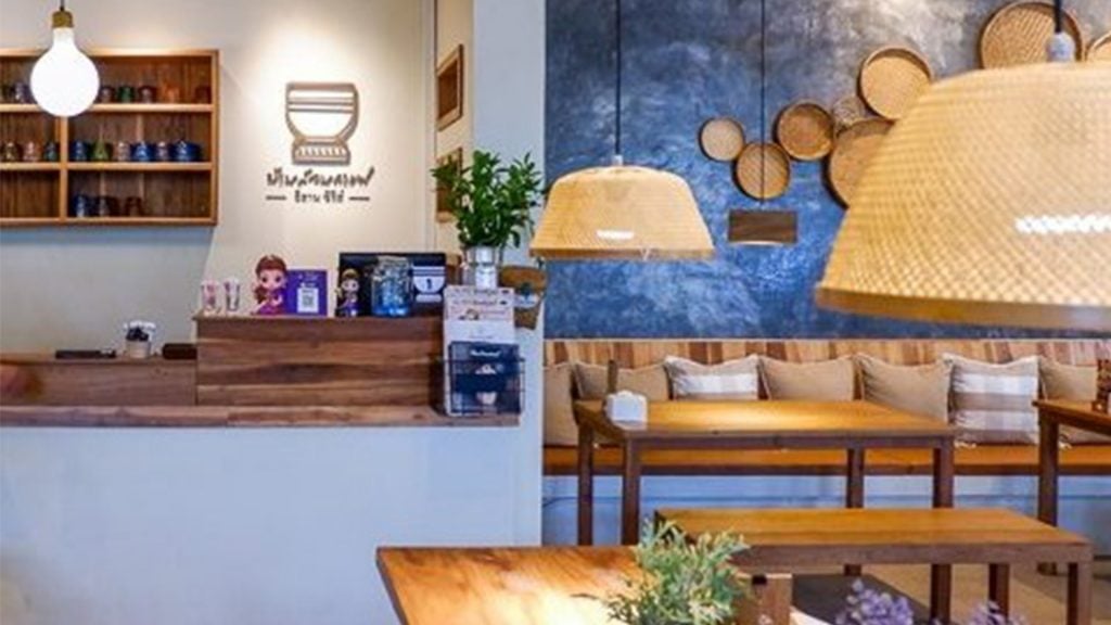 คาเฟ่เชียงใหม่ บ้านสวนกาแฟ อีสานซีรีส์