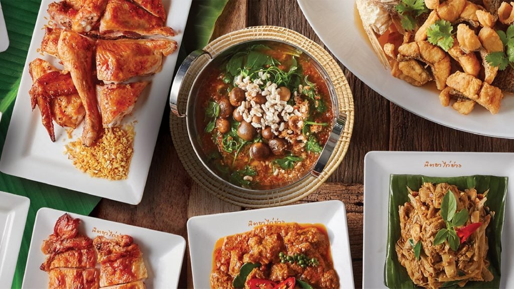 ร้านอาหารกรุงเทพ - นิตยาไก่ย่าง (Nittaya Kaiyang)