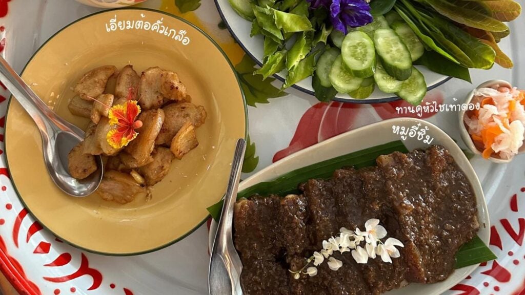 ร้านอาหารภูเก็ต - กินกับอี๋ (Kin-Kub-Ei)