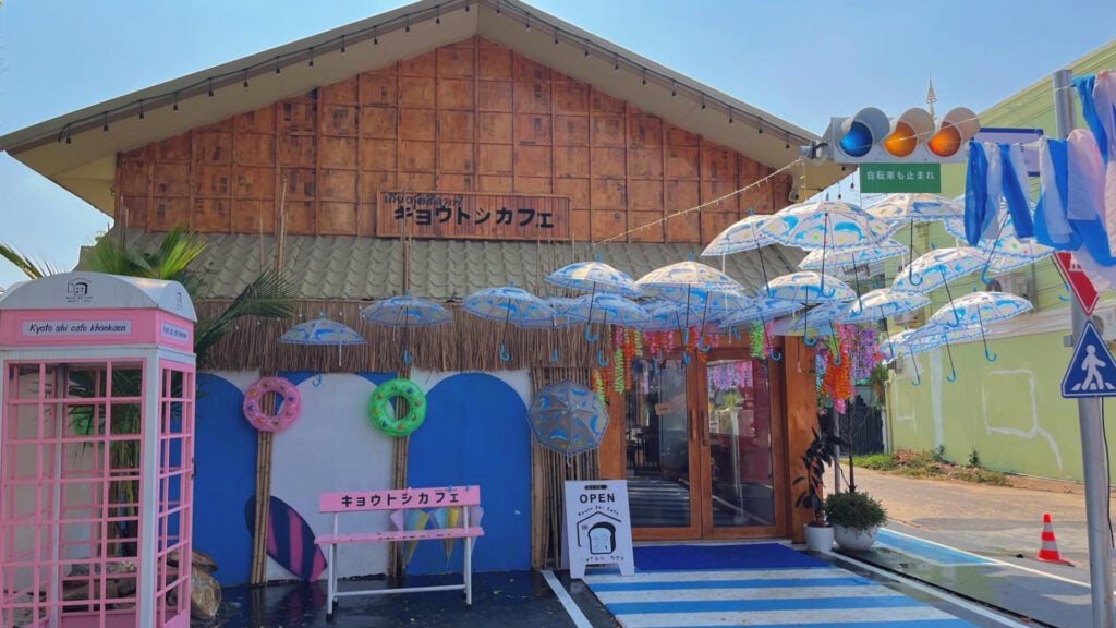 คาเฟ่ขอนแก่น - เกียวโตชิ (Kyoto Shi Cafe)