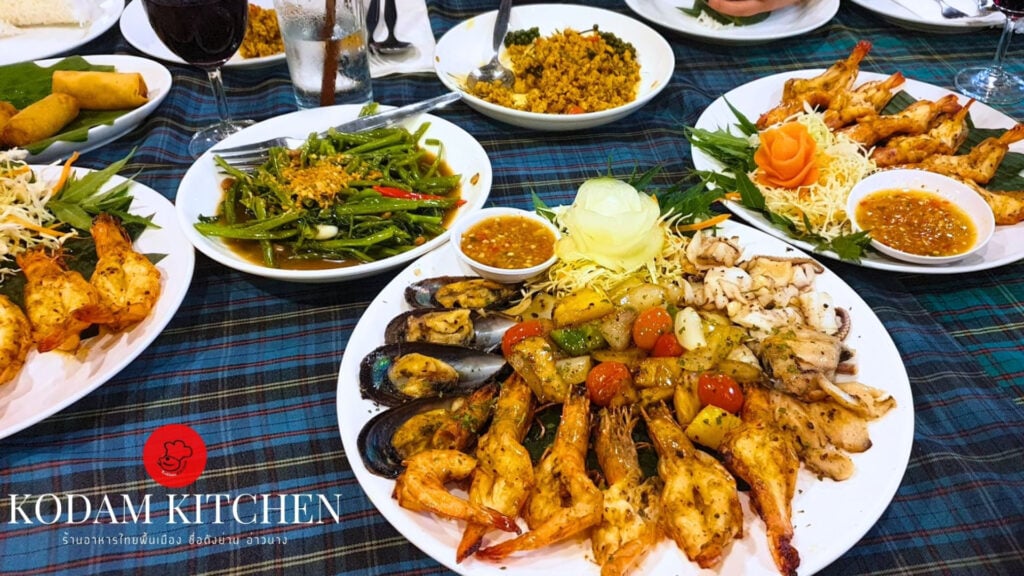 ร้านอาหารกระบี่ - ร้านอาหารโกดํา คิทเช่น (Kodam Kitchen)