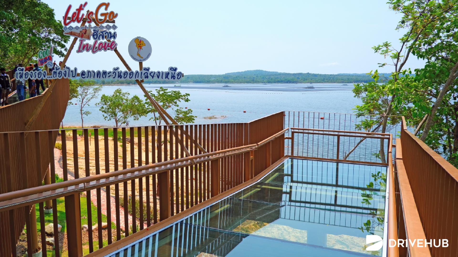 ที่เที่ยวอุบล - สกายวอล์ค เขื่อนสิรินธร (Siridhom Dam Nature Skywalk)
