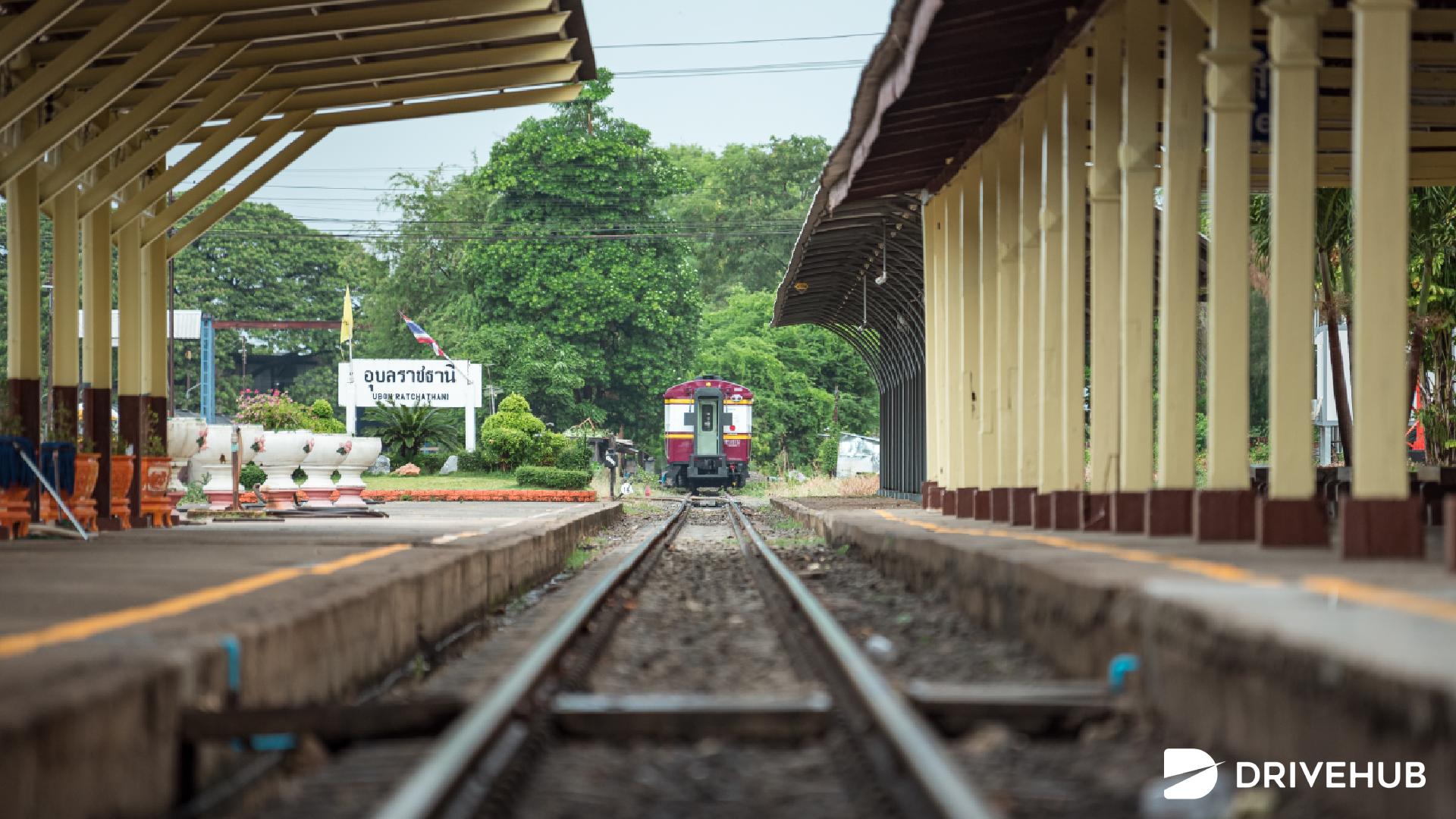 ที่เที่ยวอุบล - สถานีรถไฟอุบลราชธานี (Ubon Ratchathani Train Station)
