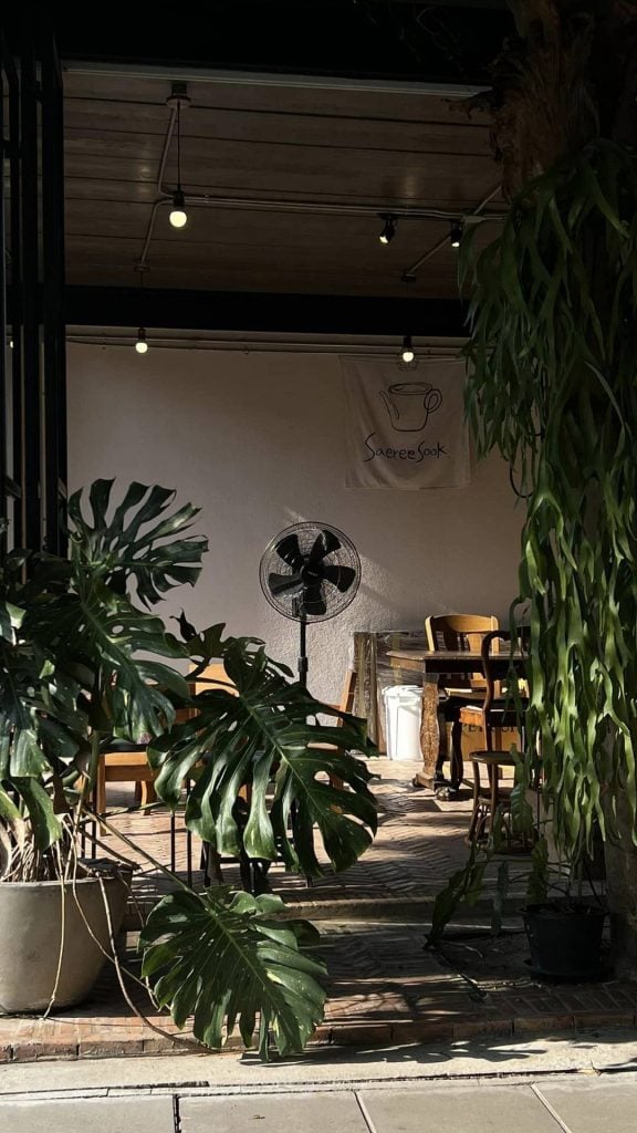 คาเฟ่อุบลฯ - ร้านกาแฟเสรีสุข (Saereesook)

