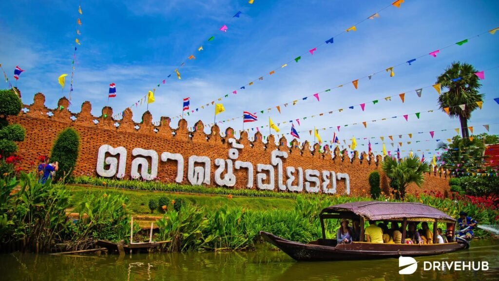 ที่เที่ยวอยุธยา - ตลาดน้ำอโยธยา (Ayothaya Floating Market)