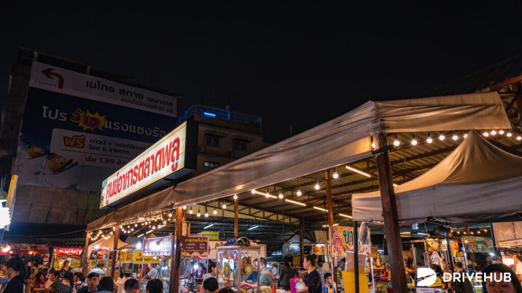 ที่เที่ยวกรุงเทพ - ตลาดพลู (Talat Phlu)