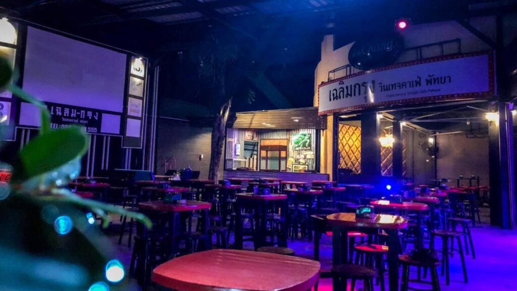 ร้านนั่งชิวพัทยา - เฉลิมกรุง วินเทจ (Chalermkrung Vintage)