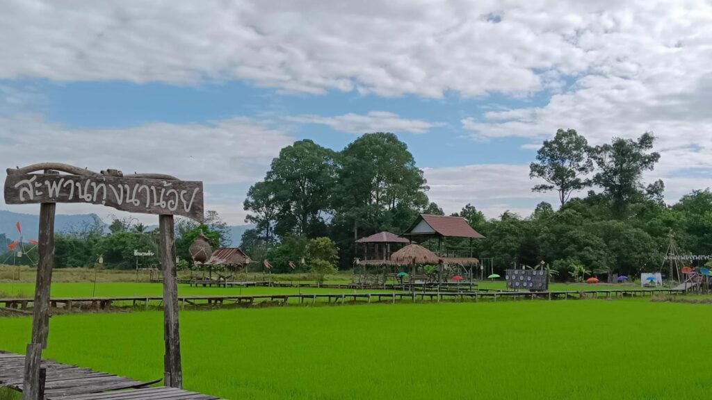 ที่เที่ยวนครนายก - สะพานทุ่งนามุ้ย (Thung Na Noi Bridge)