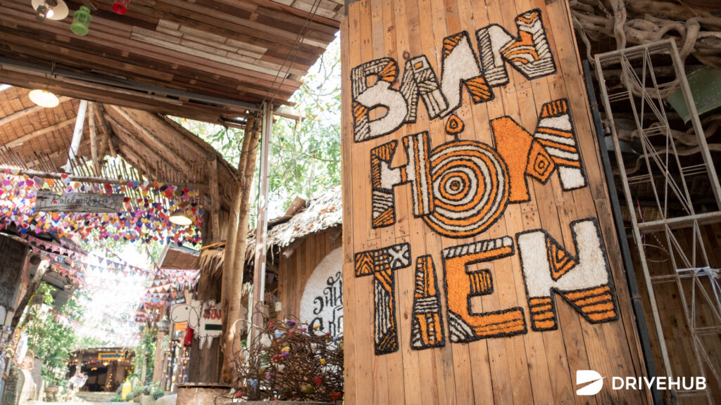 ที่เที่ยวราชบุรี - บ้านหอมเทียน (Baan Hom Tien Candle)