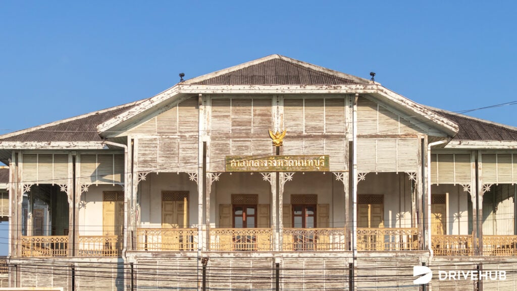 ที่เที่ยวนนทบุรี - พิพิธภัณฑ์จังหวัดนนทบุรี (Museum of Nonthaburi)