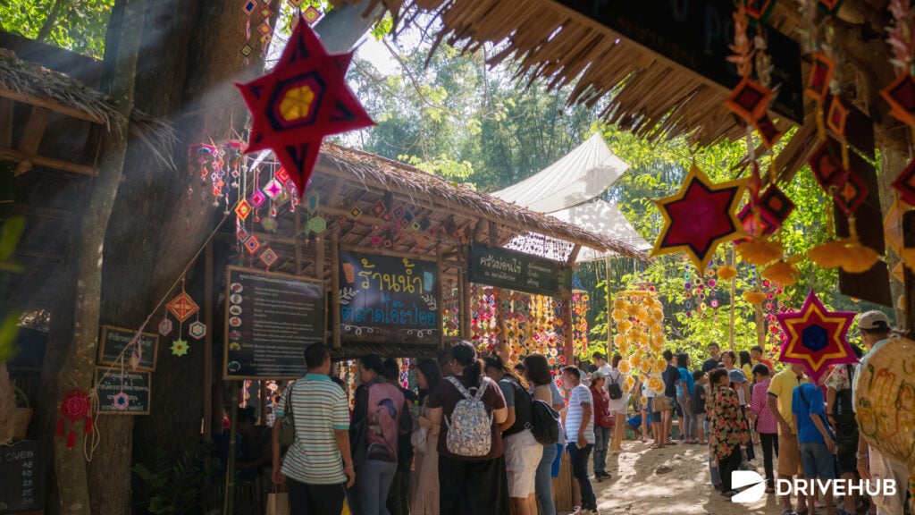 ที่เที่ยวราชบุรี - ตลาดโอ๊ะป่อย (Oh Poi Market)