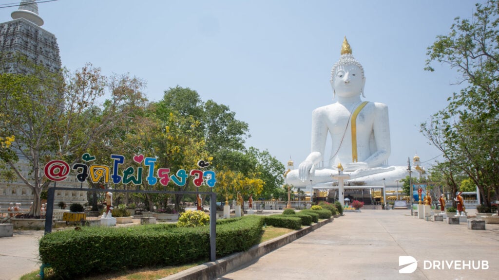 ที่เที่ยวนครปฐม - วัดไผ่โรงวัว (Wat Phai Rong Wua)
