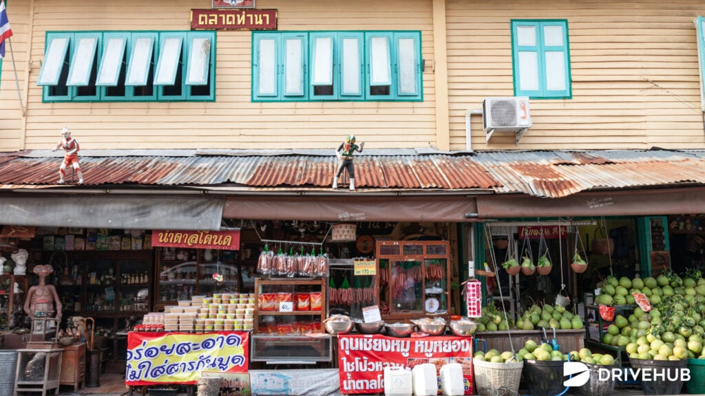 ที่เที่ยวนครปฐม - ตลาดท่านา  (Tha Na Old Market)  