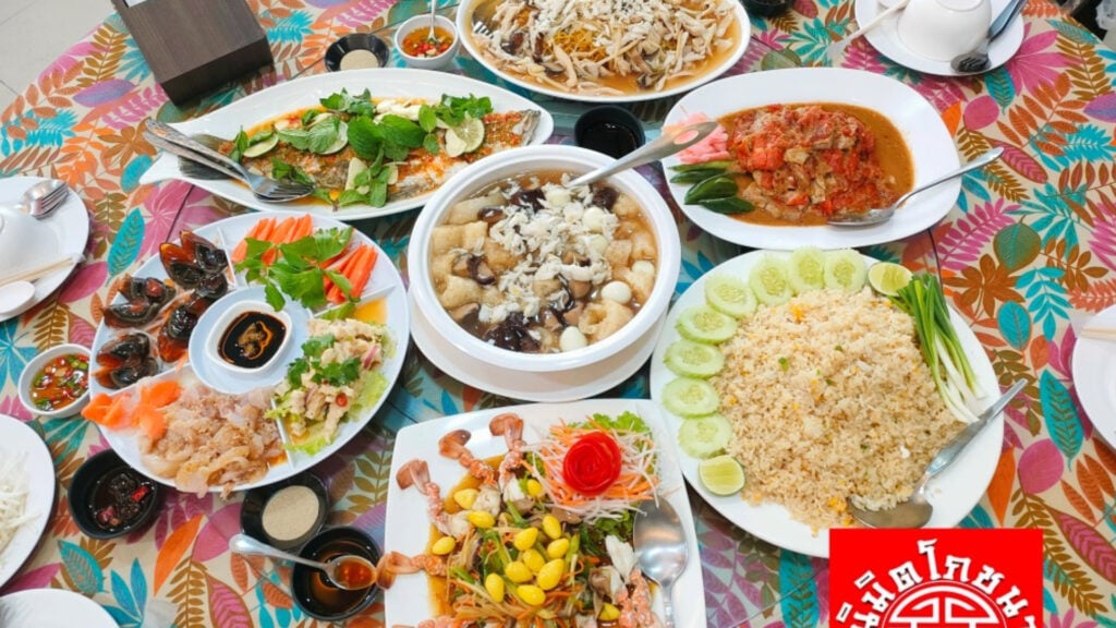 ร้านอาหารอุดรฯ - นิมิตโภชนา (Nimit Restaurant)  