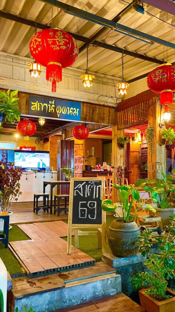 ที่เที่ยวโคราช - ตลาด 100 ปี เมืองย่า (100 Years Meang Ya Market)