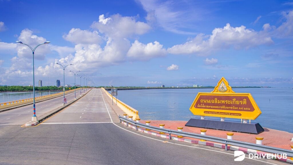 ที่เที่ยวบางแสน - สะพานชลมารควิถี (Chonlamakwithi Bridge)