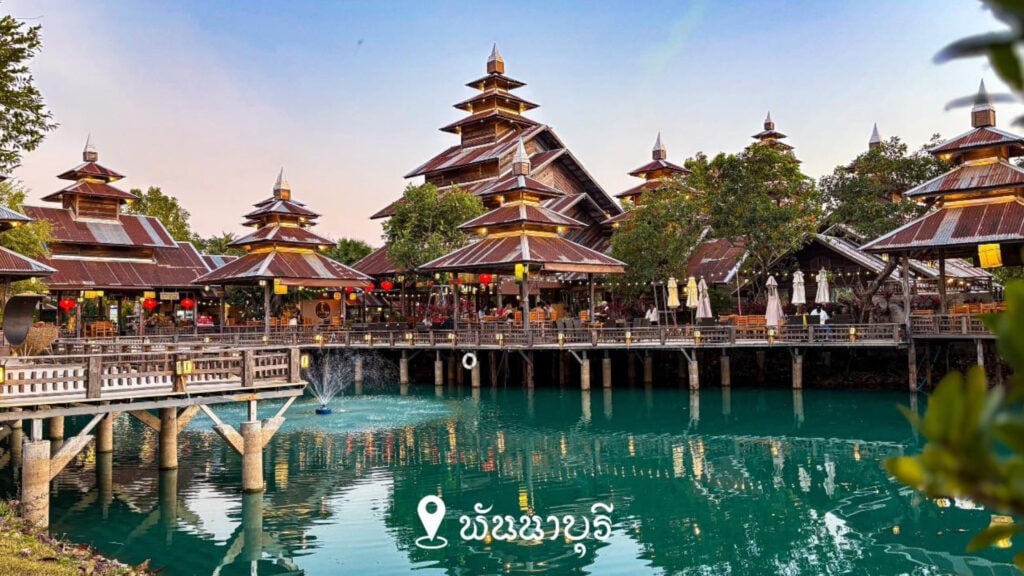 ที่เที่ยวสกลนคร - พันนาบุรี (Phanna Buri)