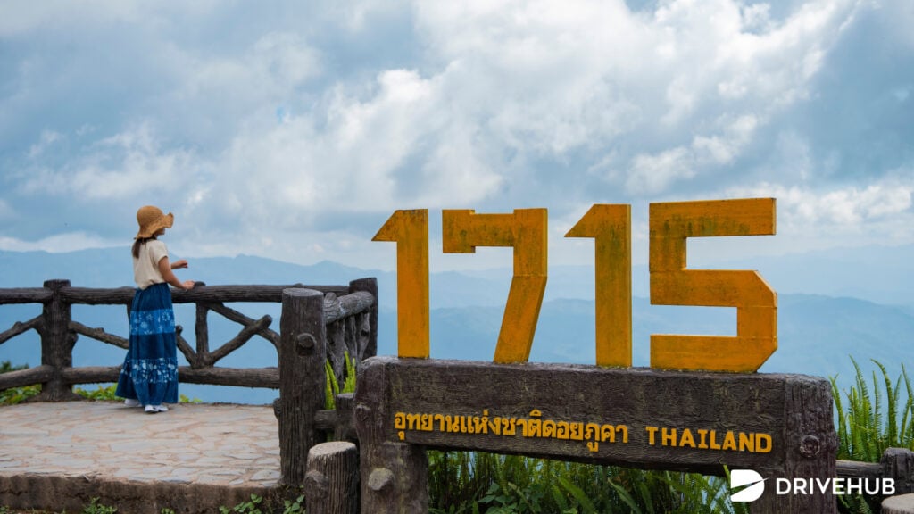 จุดชมวิวทะเลหมอก - ดอยภูคา 1715  (Phu Kha Viewpoint 1715)