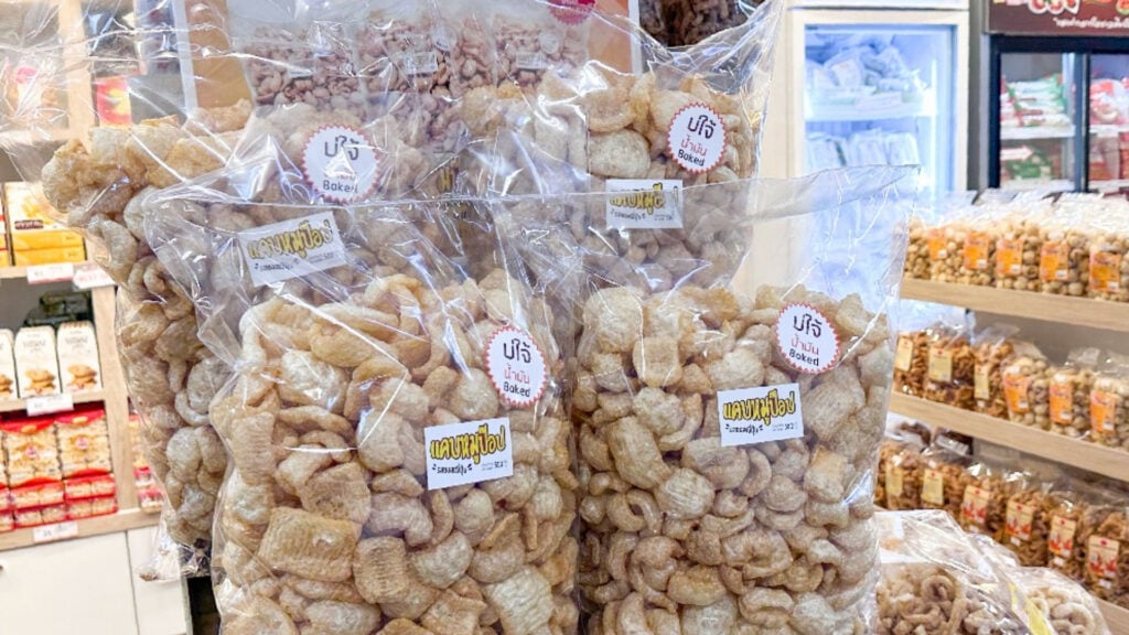 ซื้อของฝากเชียงใหม่ - วนัสนันท์ ของฝากเชียงใหม่ (Chaingmai Vanusnun)