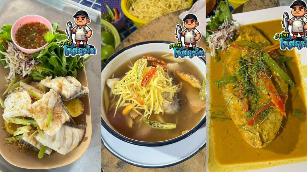 ร้านอาหารภูเก็ต - ครัวโอมภูเก็ต (Khrua Ohm)