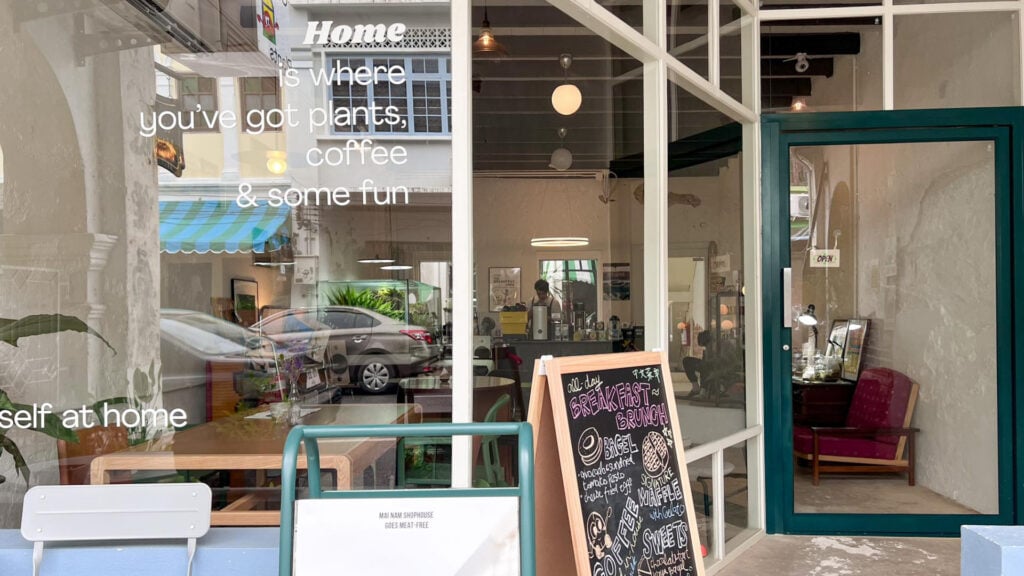คาเฟ่ภูเก็ต - ไม้น้ำคาเฟ่ - กาแฟและต้นไม้น้ำ (Mai Nam Shophouse)