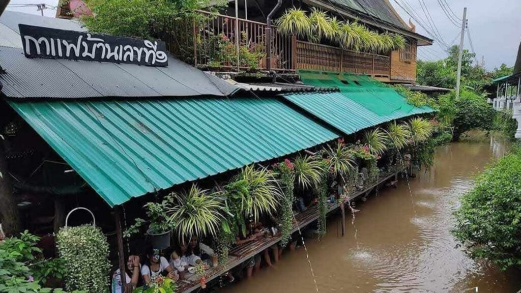 คาเฟ่นนทบุรี - กาแฟบ้านเลขที่ ๑ (Express Soul)