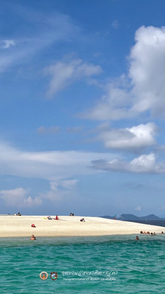 ทะเลไทย - หาดแหลมสน เกาะอาดัง (Lamson Beach, Adang Island)